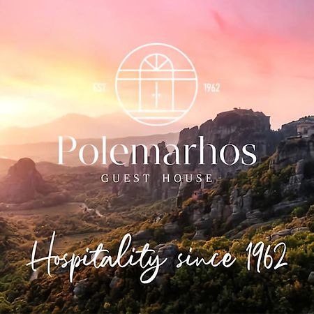 Polemarhos Guest House 6 Каламбака Екстер'єр фото